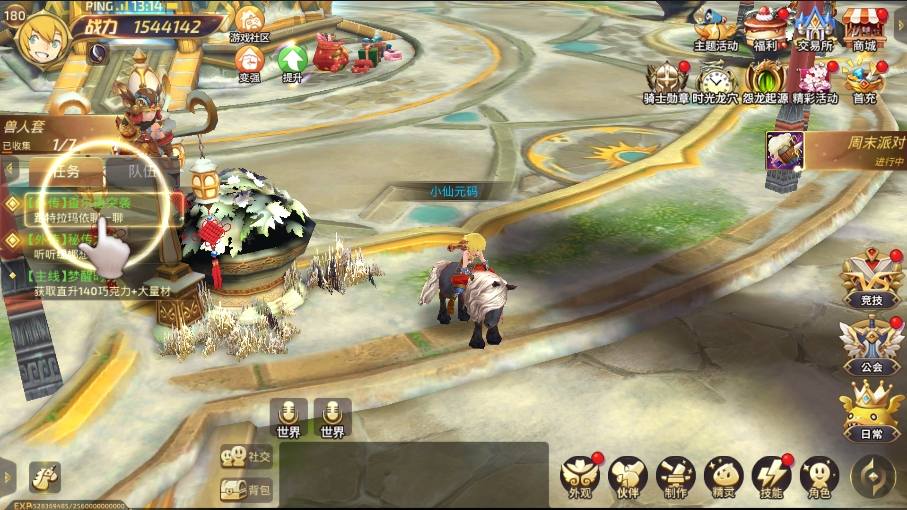 【新龙之谷打金版】3D动作冒险手游新龙之谷版本VM单机一键端+Linux学习手工端+语音视频教程+GM充值后台+网页注册后台+西西亲测