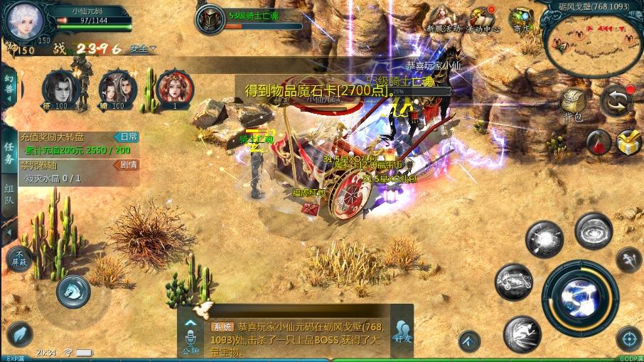【互通魔域】1655空空MY版+安卓版+Win学习手工端+语音视频教程+本地验证+GM工具+西西亲测