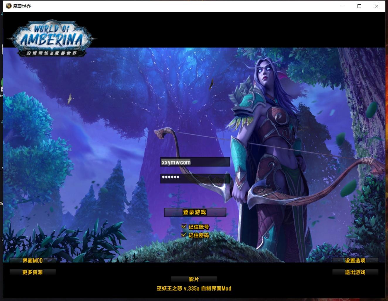 【335刀剑魔兽完整版】典藏怀旧端游版本+WIN学习手工端+PC客户端+网页注册+GM指令教程+语音视频教程+西西亲测