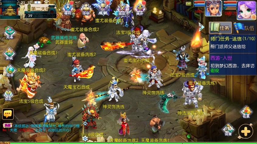 【MT3换皮梦幻】换皮侠客XY3版本VM单机一键端+Linux学习手工端+源码+通用视频教程+GM后台+西西亲测