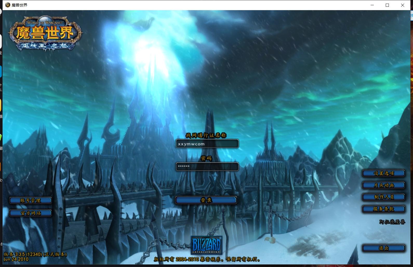 【魔兽335阿拉德魔兽】典藏怀旧端游版本+WIN学习手工端+PC客户端+网页注册+GM指令教程+语音视频教程+西西亲测
