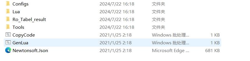 【仙境传说】CSV和Bytes加解密工具