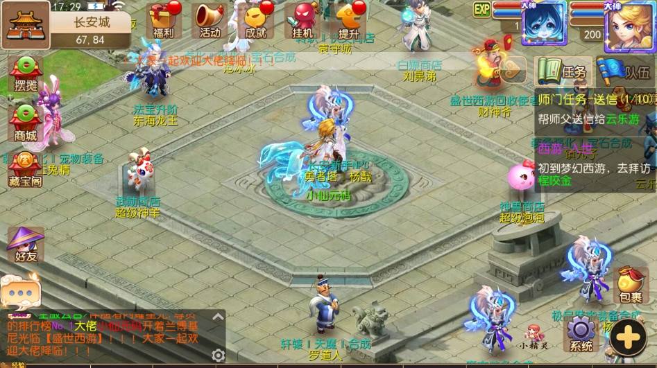 【MT3换皮梦幻】换皮盛世XY2版本+VM单机一键端+Linux学习手工端+源码+通用视频教程+GM后台+西西亲测