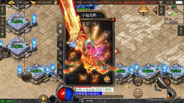 【战神引擎】神墓单职业单职业七大陆[白猪3]版本+语音视频教程+GM物品充值后台+西西亲测