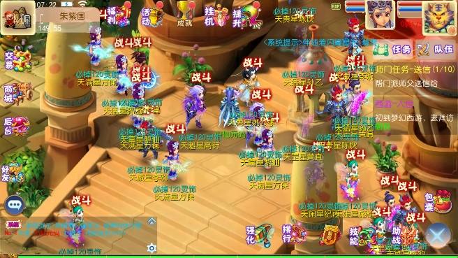 【MT3换皮梦幻】换皮梦想西游手游高清蓝光版+VM单机一键端+Linux学习手工端+源码+通用视频教程+GM后台+西西亲测