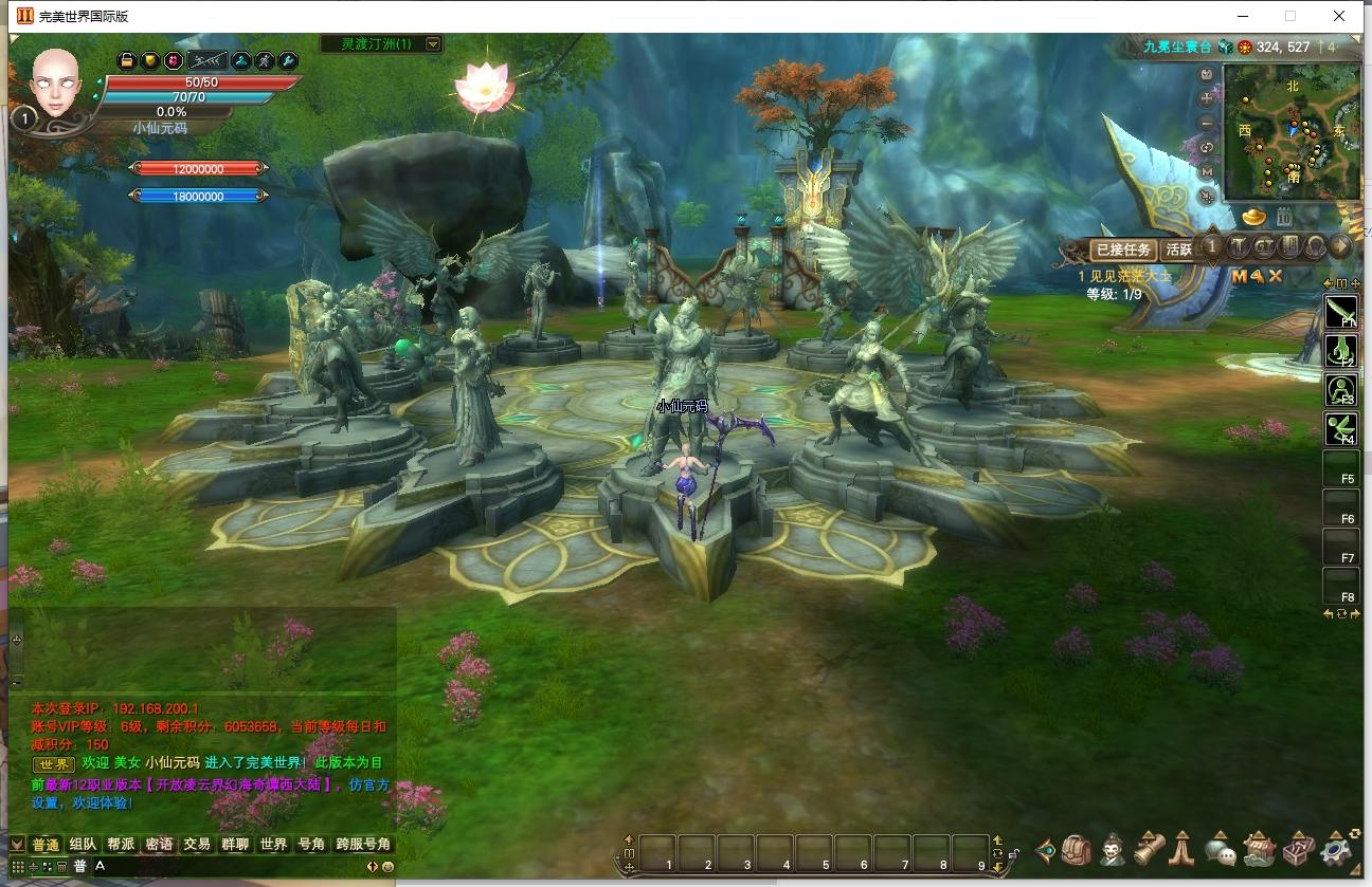 【完美155西大陆冰戎相见】3D魔幻RPG端游版本+VM单机一键端+Linux学习手工端+视频教程+营运后台+西西亲测
