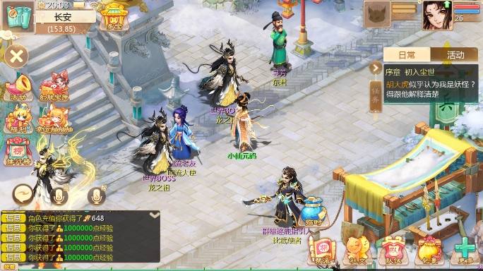 【大话缥缈】回合制缥缈六阶时空闪现大作战版本+VM单机一键端+Linux学习手工端+视频教程+西西亲测