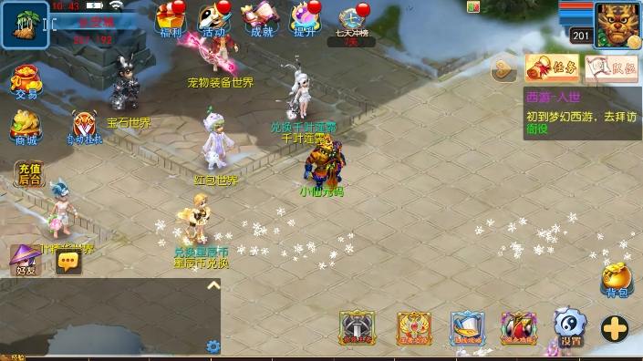 【MT3换皮梦幻】换皮幽魂西游突破2尊享挂机版本+VM单机一键端+Linux学习手工端+通用视频教程+GM后台+西西亲测