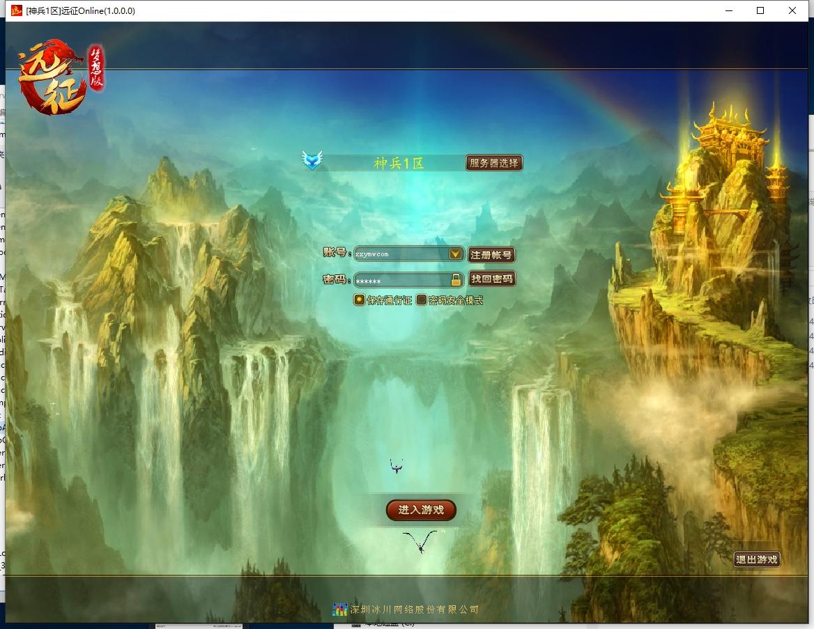 【远征神兵】稀有怀旧端Y版本+WIN学习手工端+语音视频教程+西西亲测
