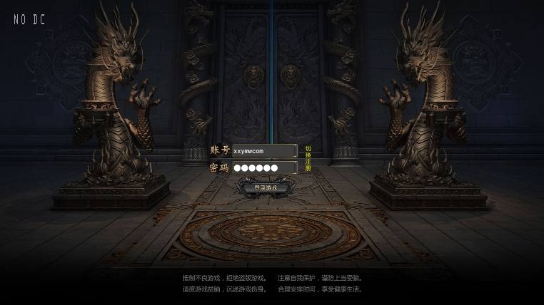 【白日门传奇】无限刀3之刀光剑影版本+WIN学习手工端+语音视频教程+GM物品充值后台+西西亲测