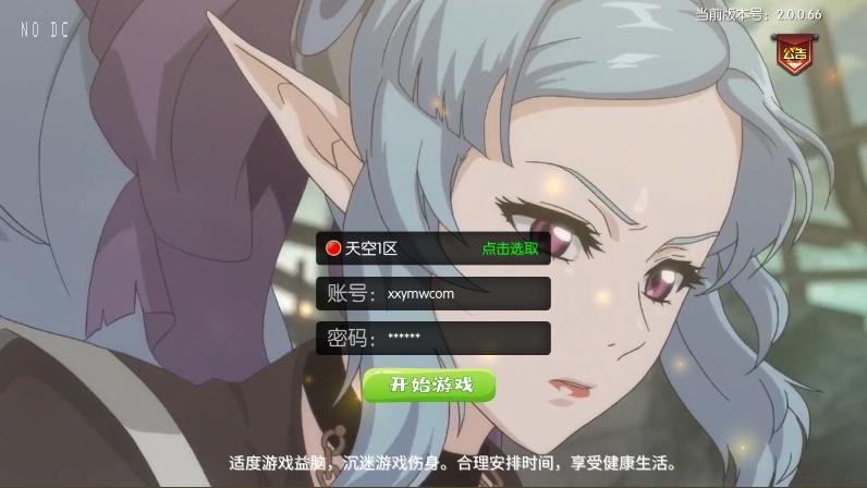 【决战天空之城】横版闯关手游版本VM单机一键端+Linux学习手工服务端+语音视频教程+西西亲测