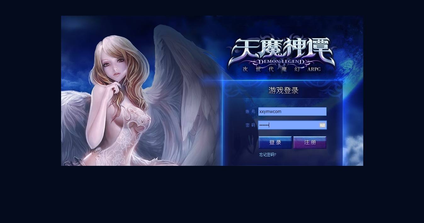 【天魔神谭】PC网页怀旧经典魔幻版本+VM单机一键游戏端+GM工具+通用视频教程+西西亲测