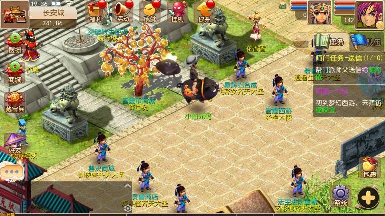 【MT3换皮梦幻】换皮雷霆西游版+VM单机一键端+Linux学习手工端+通用视频教程+GM后台+西西亲测