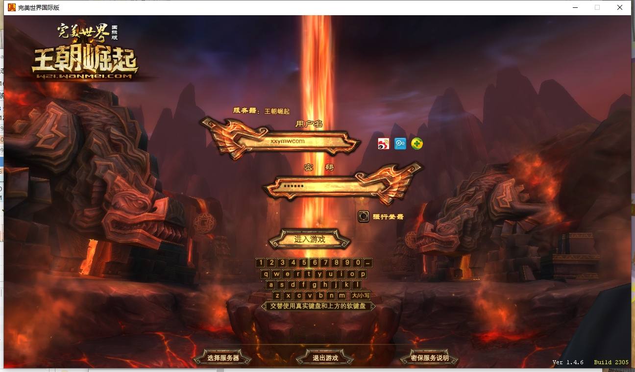 【完美146V70王朝崛起】3D魔幻RPG端游版本+VM单机一键端+Linux本地学习手工端+视频教程+GM工具+西西亲测