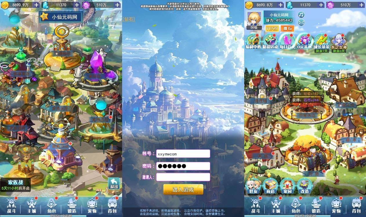 【仙剑之歌H5】全网首发-三网回合卡牌二次元手游版本+语音视频教程+WIN本地学习手工端+GM充值后台+西西亲测