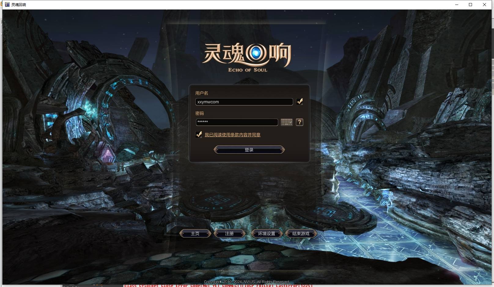 【灵魂回响6职业修复版】3D魔幻RPG端游版本+VM单机一键端+linux本地学习手工端+教程文本+GM工具+西西亲测