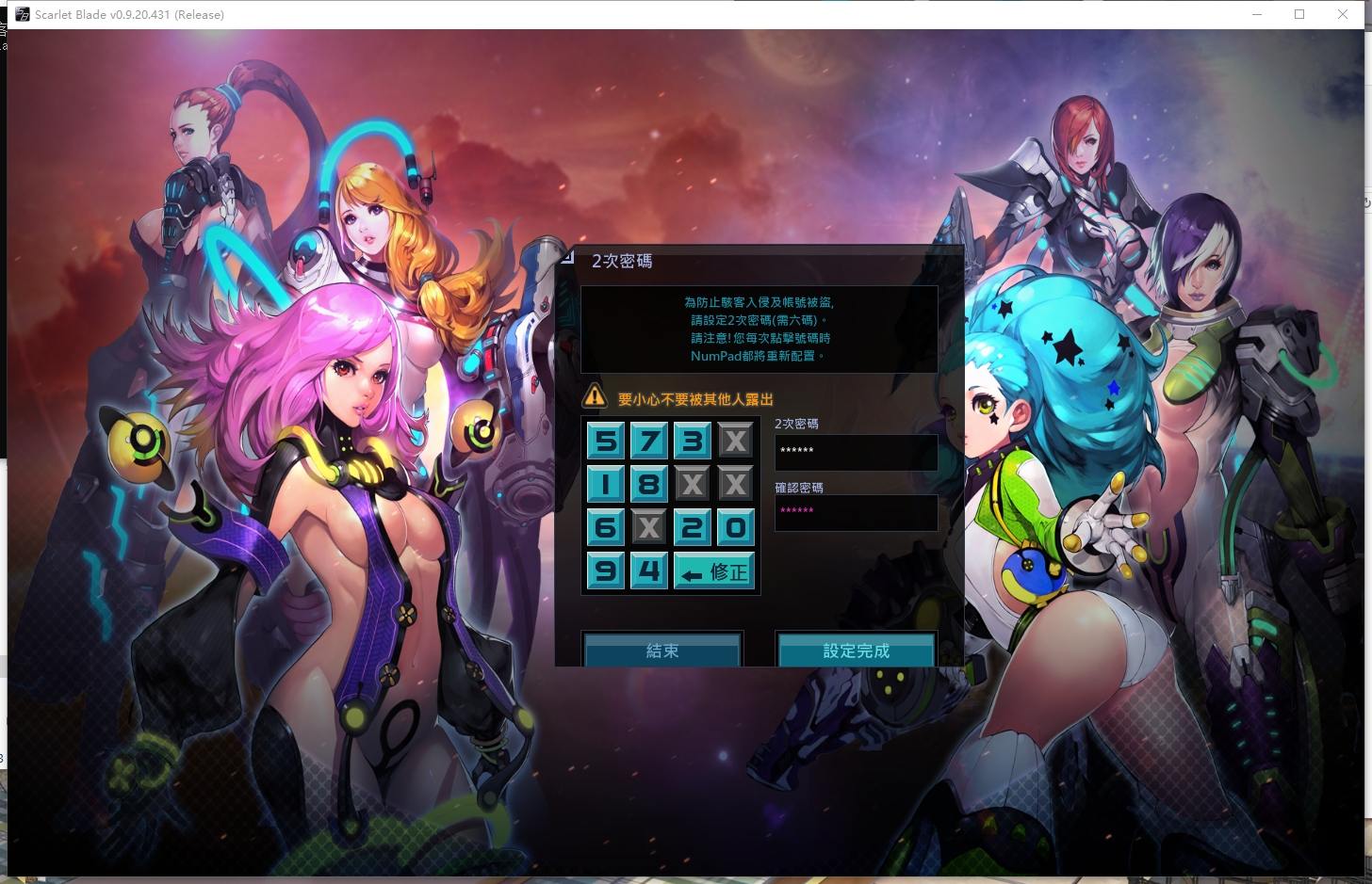 【女皇之刃】3D性感风格MMORPG版本+linux本地学习手工端+VM单机一键端+客户端+注册页+教程文本+西西亲测