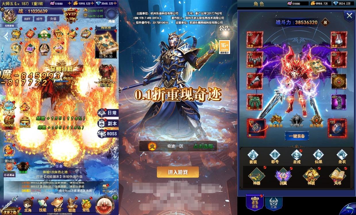 【不朽之城H5】三网放置挂机奇迹魔幻H5游戏版本VM单机一键端+Linux本地学习手工端+语音视频教程+GM授权物品充值后台+西西亲测