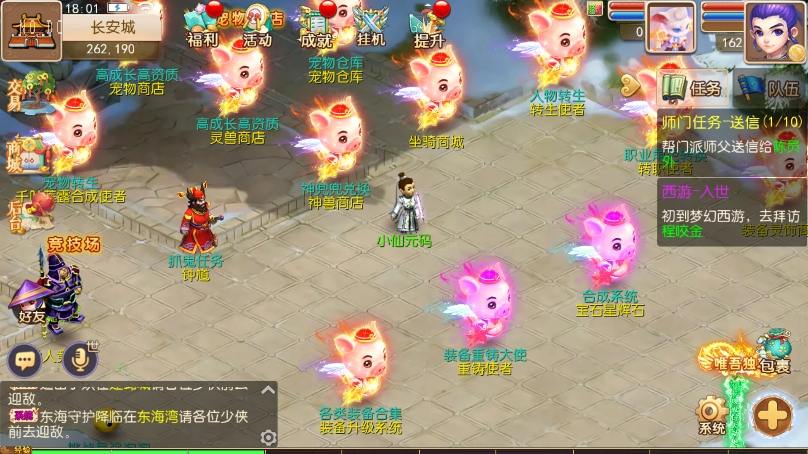 【MT3换皮梦幻】换皮爱玩西游版本+VM单机一键端+Linux本地学习手工端+通用视频教程+GM后台+西西亲测