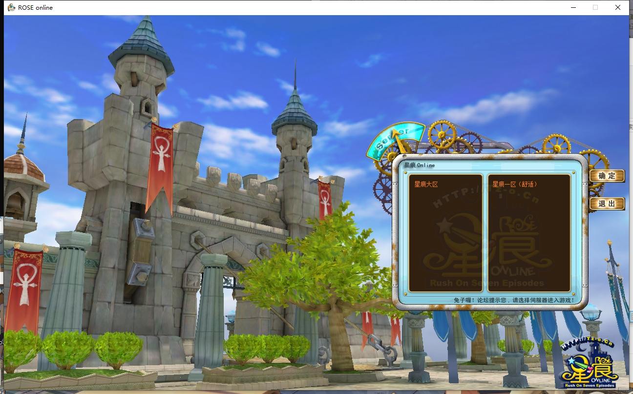 【星痕汉化版】经典3D魔幻端游版本+WIN本地学习手工端+通用语音架设视频++客户端+西西亲测