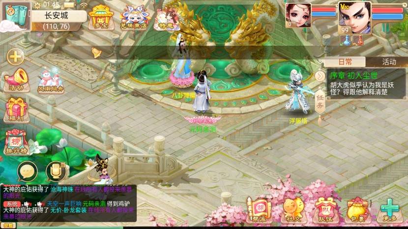 【精品之菩提传】回合制大话精品XY之菩提传版+VM单机一键端+Linux学习手工端+视频教程+GM营运后台+西西亲测
