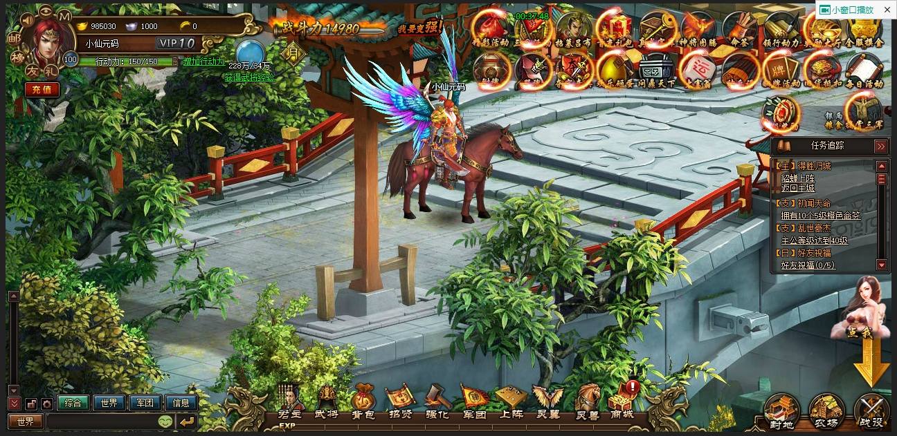 【三国魂】稀有PC页游三国版本+WIN学习手工端+视频教程+GM工具+西西亲测