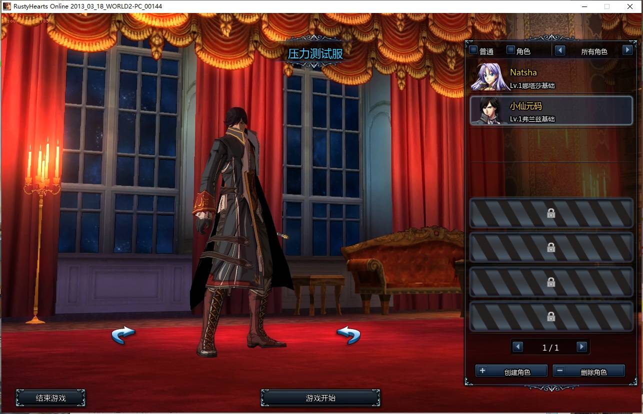 【颓废之心9职业】横版动作闯关MMORPG端游版本+VM单机一键端+WIN本地学习手工端+语音视频教程+GM工具+西西亲测
