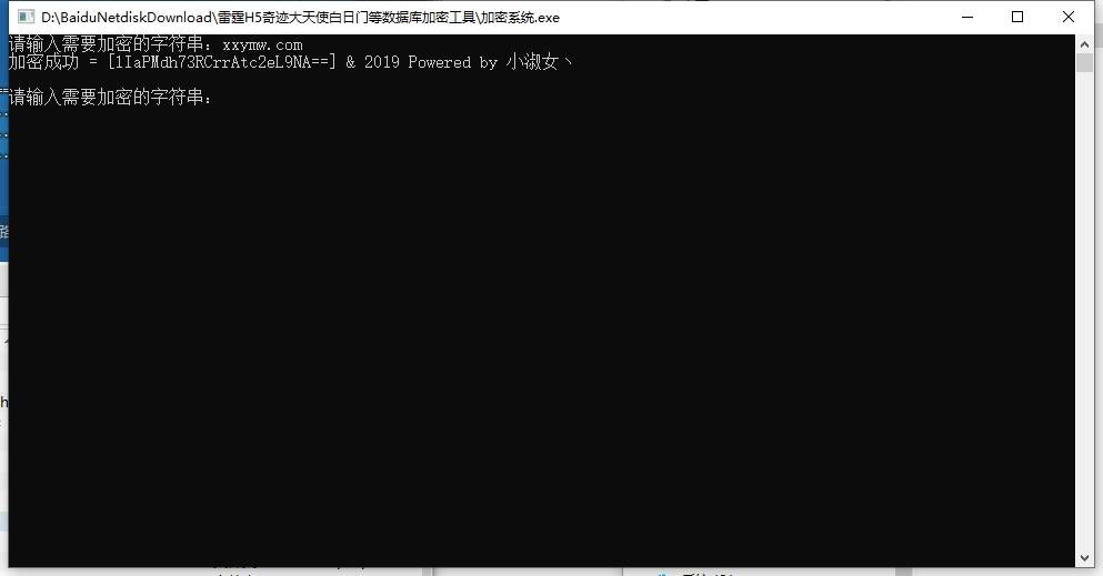 【加密工具】雷霆H5奇迹大天使白日门等数据库加密工具