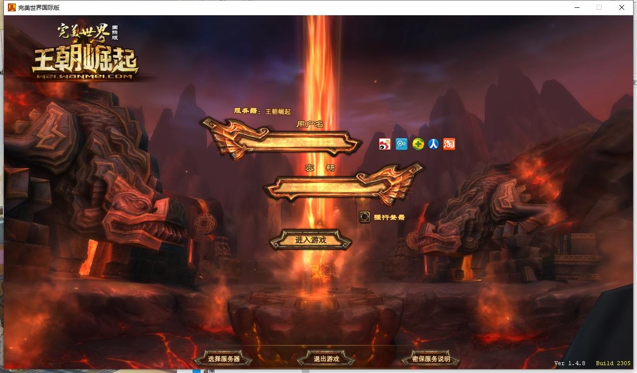 【国际148王朝崛起更新版】3D魔幻RPG端游版本+VM单机一键端+Linux学习手工端+视频教程+西西亲测