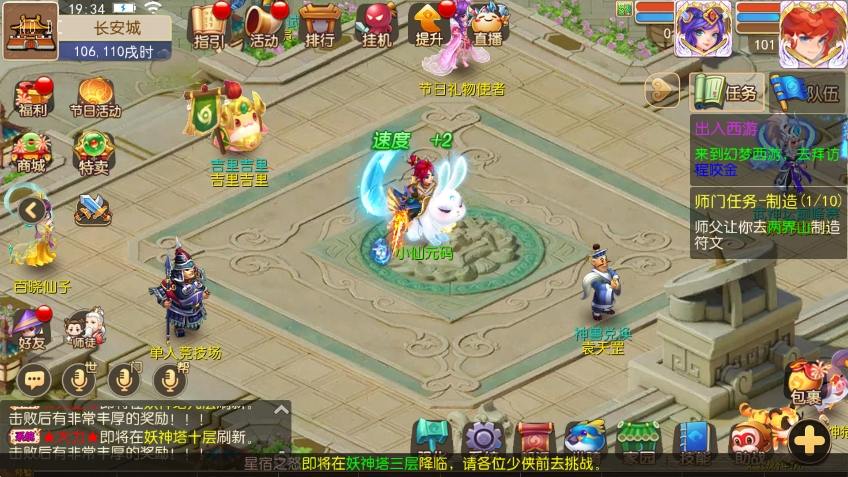 【MT3换皮梦幻】换皮梦三年版本+VM单机一键端+Linux本地学习手工端+通用视频教程+GM后台+西西亲测