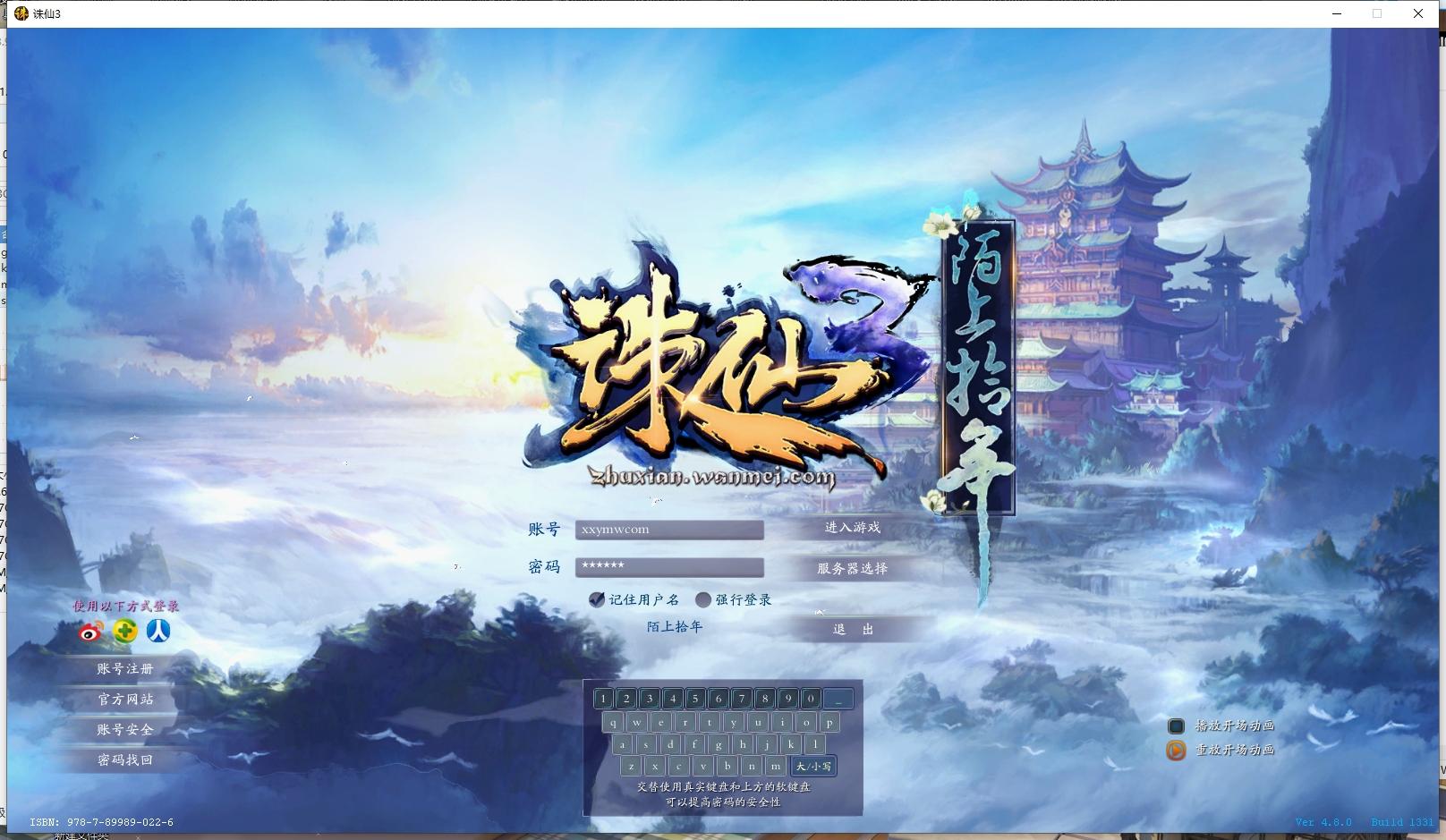 【ZX陌上拾年】典藏3D角色扮演端游版本+VM单机一键即玩镜像端+Linux学习手工服务端+网页注册+通用视频教程+西西亲测