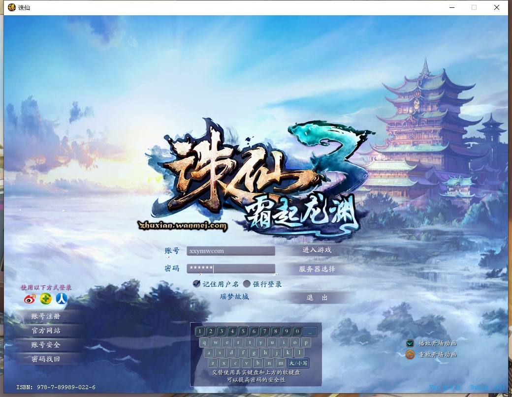 【ZX3画影18职业修复版】典藏3D角色扮演端游宝宝VM单机一键即玩镜像端+Linux本地学习手工服务端+网页注册+通用视频教程+西西亲测