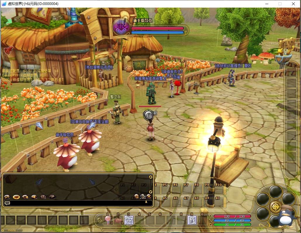 【新飞飞v19】3D魔幻RPG端游版VM单机一键端+WIN本地半手工端+通用视频教程+西西亲测