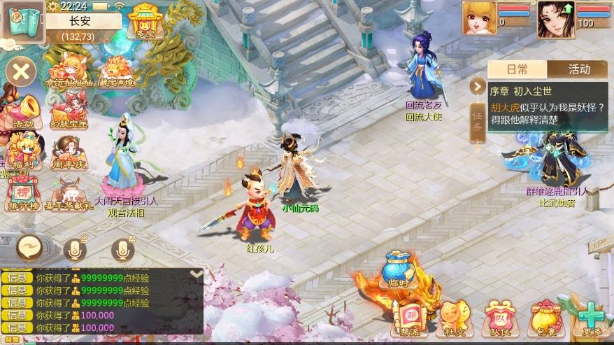 【大话缥缈】回合制缥缈之黑悟空心法内丹八卦修复版本VM单机一键端+Linux本地学习手工端+视频教程+西西亲测