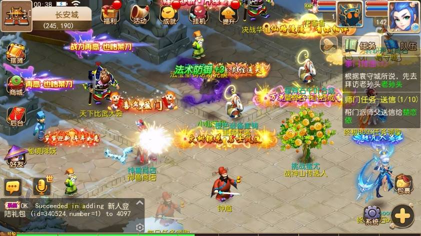 【MT3换皮梦幻】换皮盛世零零修复版本+VM单机一键端+Linux本地学习手工端+通用视频教程+GM后台+西西亲测