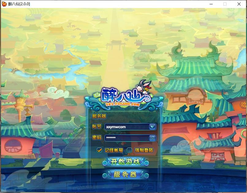 【醉八仙online】醉萌Q版回合端游+WIN本地学习手工端+语音视频教程+GM工具+西西亲测