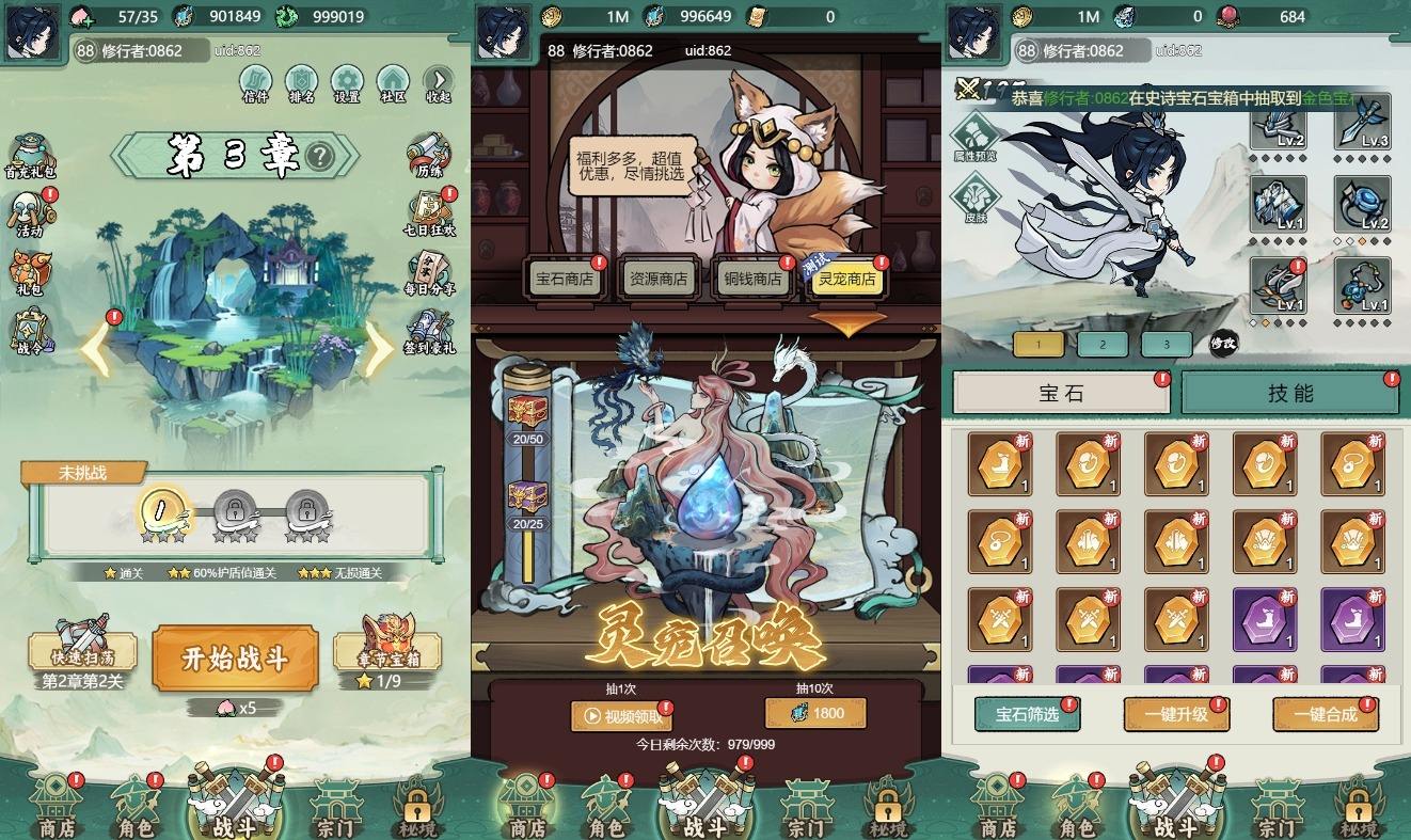 【缥缈儒仙H5-防僵尸开炮】三网H5游戏版本+VM单机一键既玩端+Linux本地学习手工端+语音视频教程+GM物品后台+西西亲测