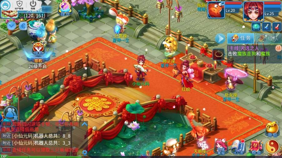 【天书奇谈3D混沌版】怀旧回合制天书奇谈3D混沌版本+VM单机一键端+Linux本地学习手工端+视频教程+GM物品充值后台+西西亲测