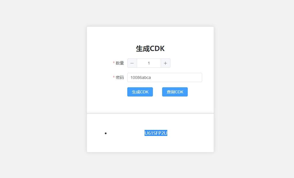 【向XX开炮】向XX开炮java后台+活动修复
