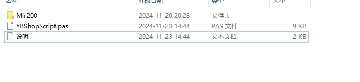 【战神引擎】战神原始的商城以及以前一个叫烈阳写的商城-重大的bug可以通过封包进行刷商城内的所有物品+修复文件+未测自行参考