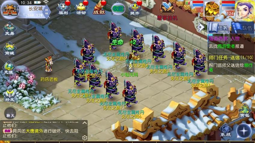 【MT3换皮梦幻】换皮强盗西游尊享挂机版+VM单机一键端+Linux本地学习手工端+攻略+通用视频教程+GM后台+西西亲测
