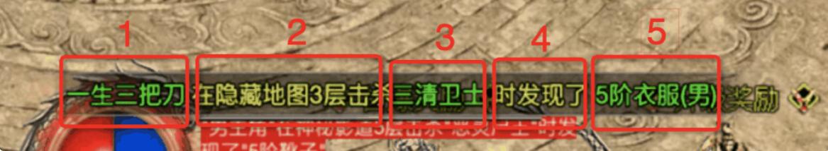 【战神引擎】白猪插件配置物品掉落提示教程