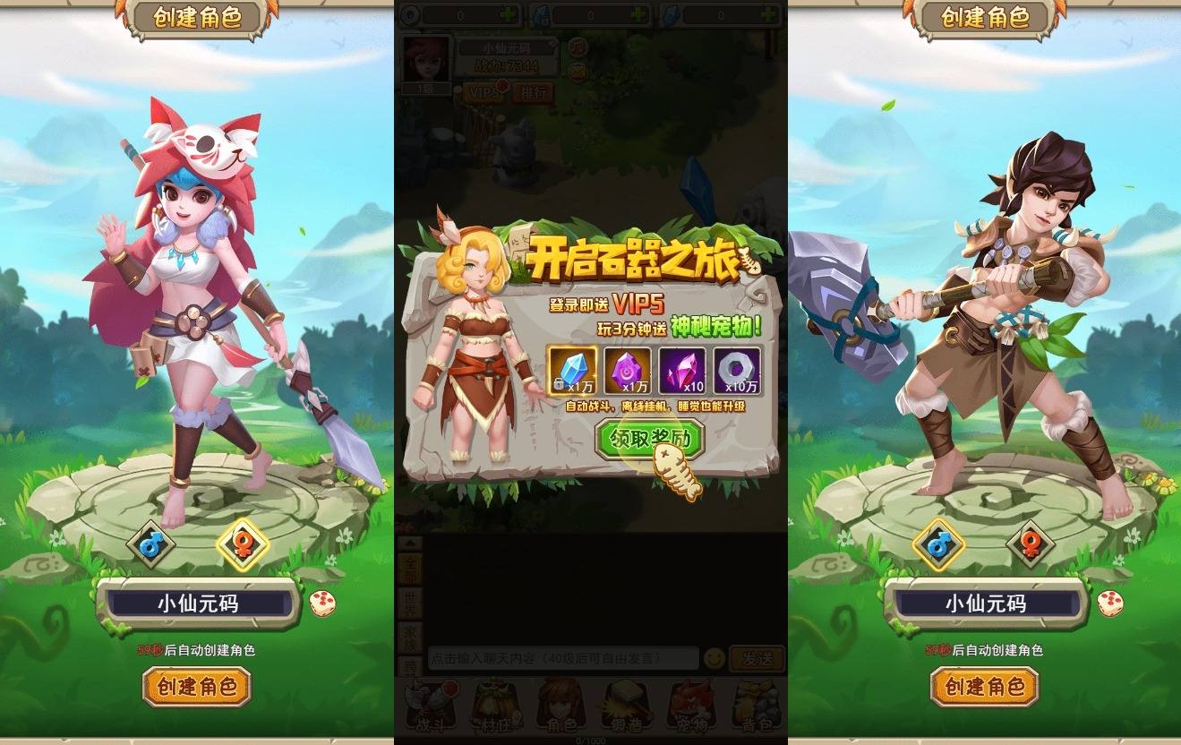 【宠物猎人H5】三网H5宠物猎人H5版本+WIN本地学习手工端+内置GM+通用视频教程+西西亲测