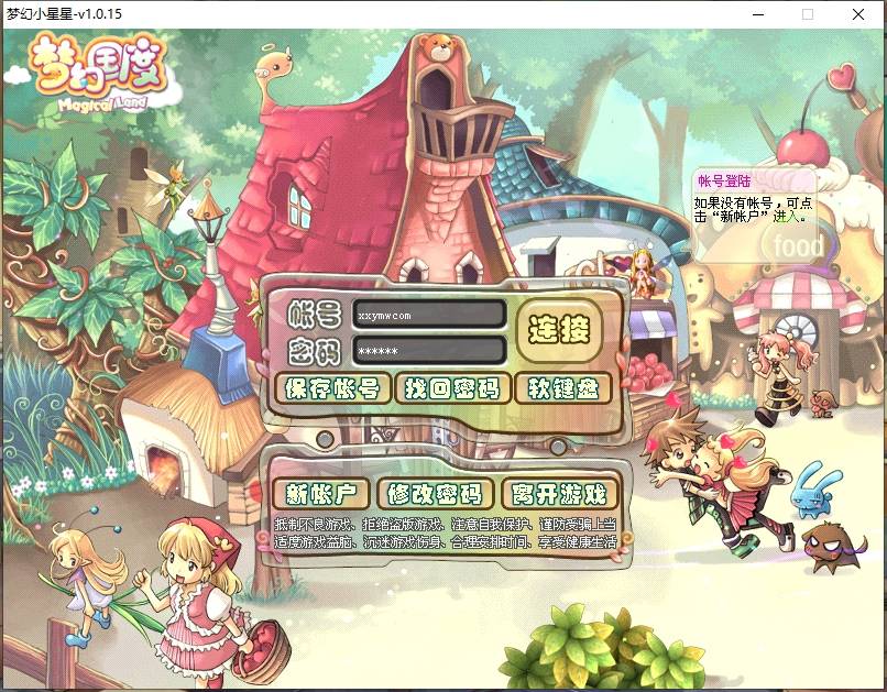 【梦幻国度】Q萌冒险端游版本+WIN本地学习手工端+PC客户端+通用视频教程+西西亲测