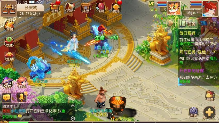 【MT3换皮梦幻】换皮幽魂西游版本+VM单机一键端+Linux本地学习手工端+攻略+源码+通用视频教程+GM后台+西西亲测