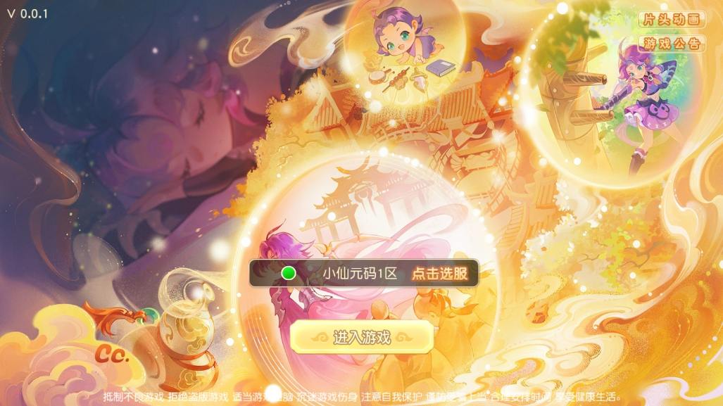 【MT3换皮梦幻】换皮浮生若梦版本+VM单机一键端+Linux本地学习手工端+源码+通用视频教程+GM后台+西西亲测
