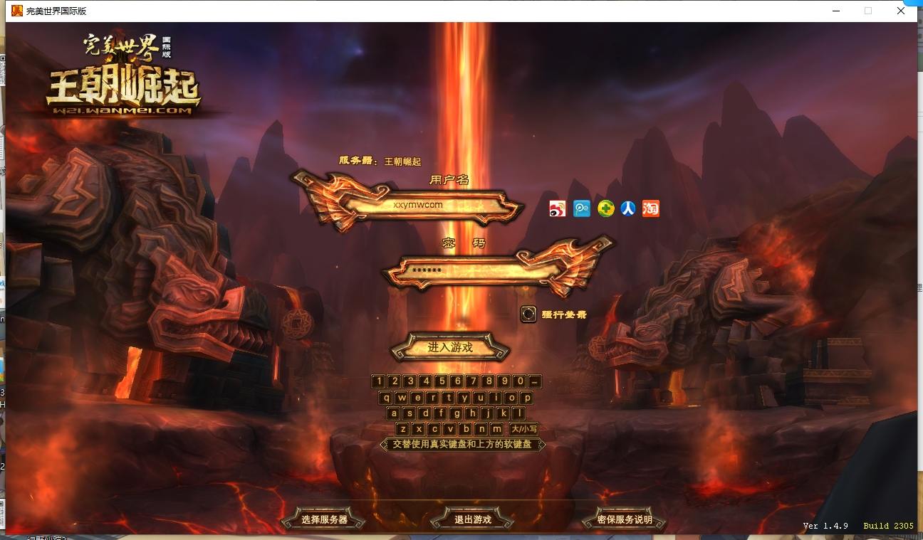 【完美149V85王朝崛起】3D魔幻RPG端游版本+VM单机一键端+Linux本地学习手工端+视频教程+GM工具+西西亲测