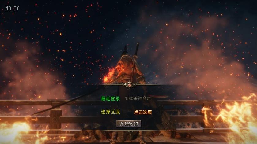 【XO传奇手游】三端互通1.80杀神皇冠合击三职版本+Win学习手工端+PC安卓IOS版本+语音视频教程+西西亲测