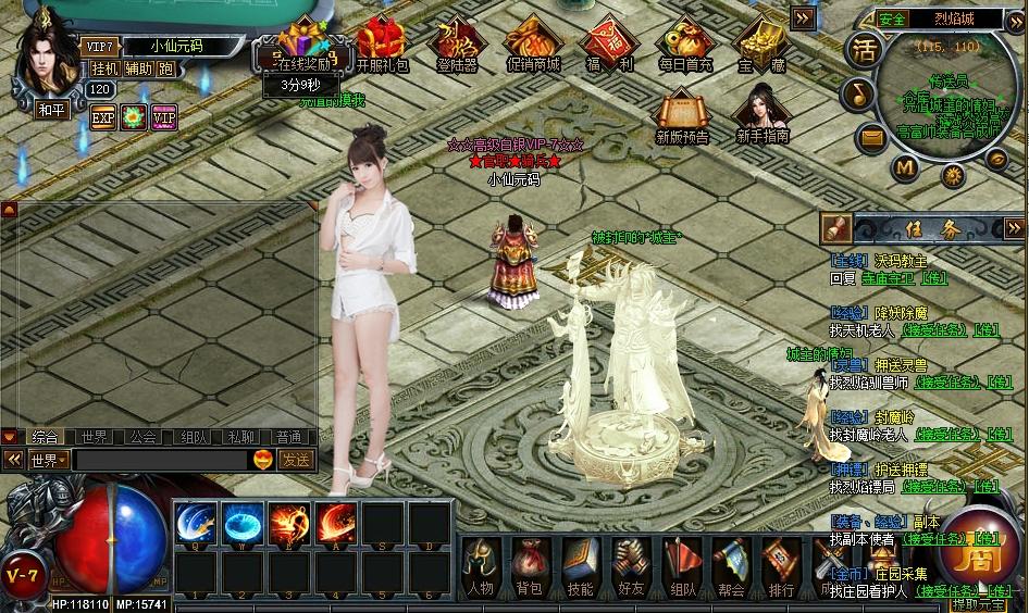 【DU神烈焰商业端】PC页DU神烈焰商业端版本+WIN学习手工端+语音视频教程+GM工具+西西亲测