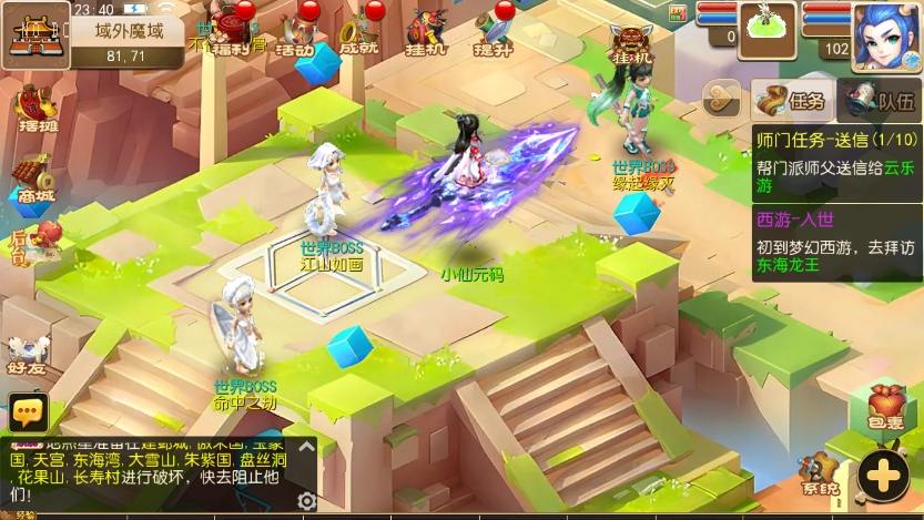 【MT3换皮梦幻】梦11澎湃尊享挂机版本+VM单机一键端+Linux本地学习手工端+源码+通用视频教程+GM后台+西西亲测